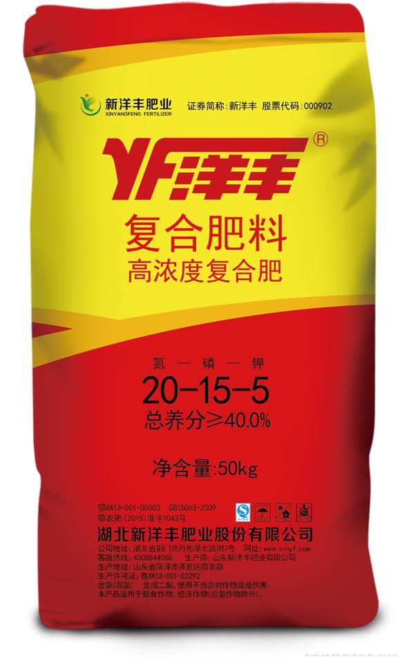 尿基复合肥20-15-5