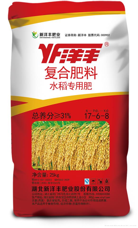 尿基复合肥17-6-8