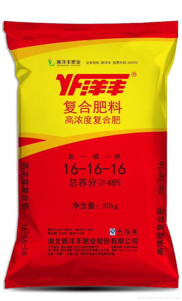 尿基复合肥16-16-16
