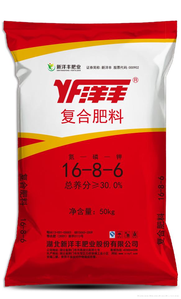 尿基复合肥16-8-6
