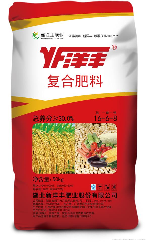 尿基复合肥16-6-8