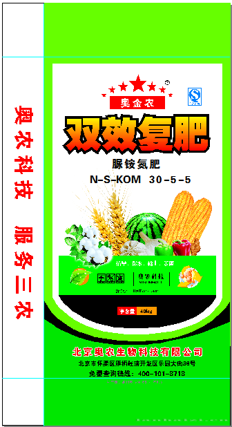 双效复肥