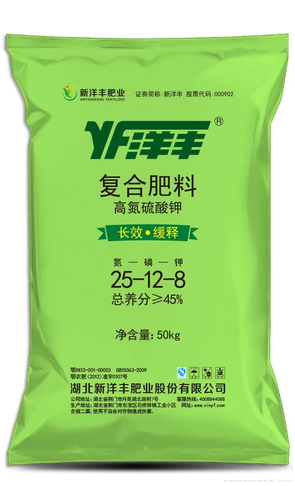 硫酸钾复合肥-高氮型25-12-8