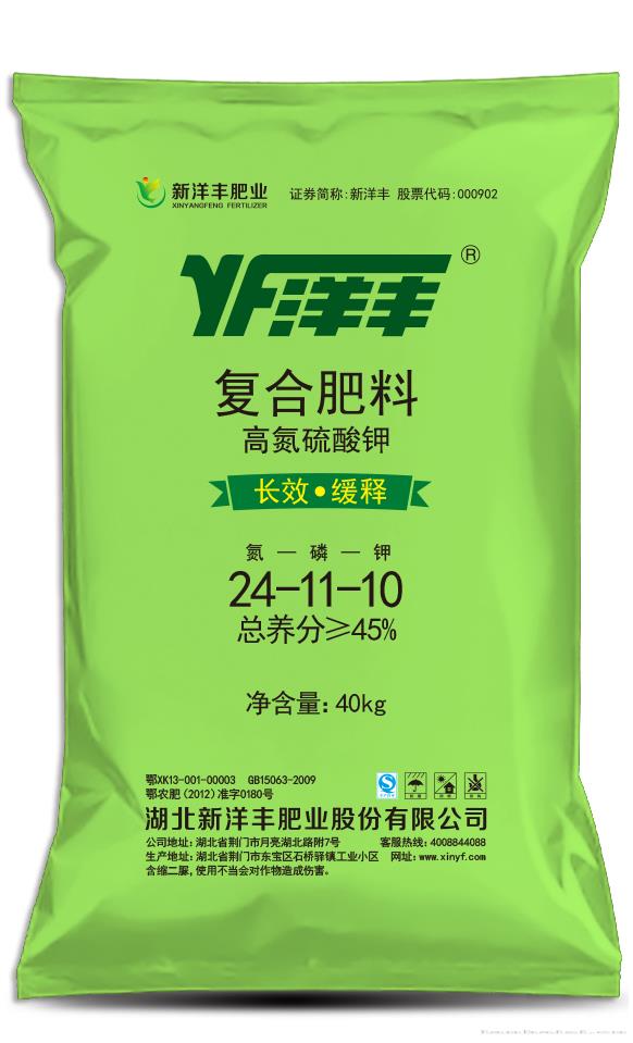 硫酸钾复合肥-高氮型24-11-10