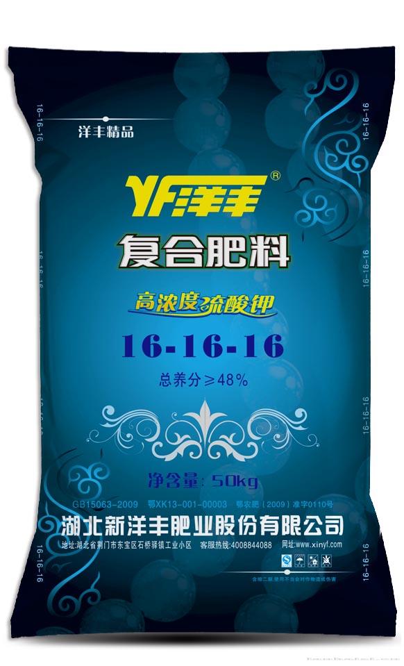 硫酸钾复合肥-精品硫基16-16-16