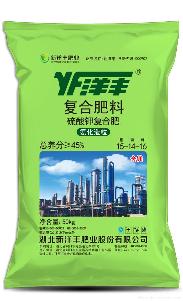硫酸钾复合肥-氨化造粒15-14-16
