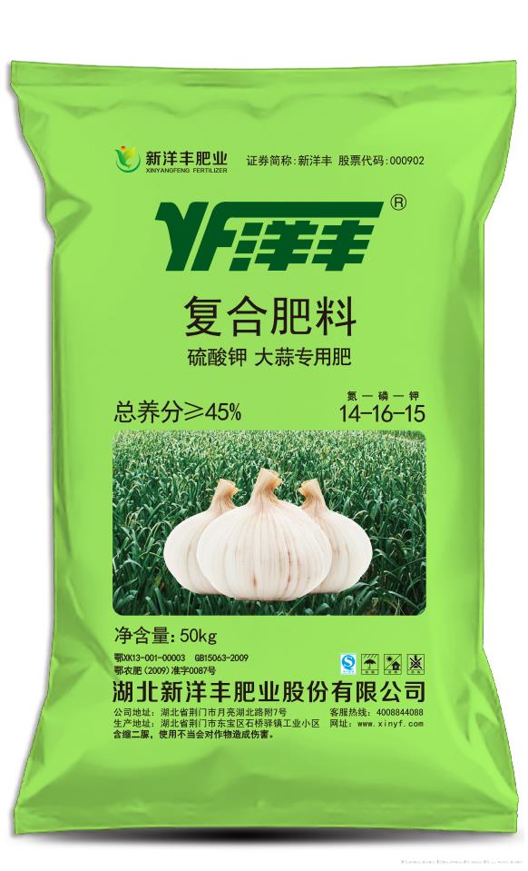硫酸钾复合肥-山东大蒜专用14-16-15