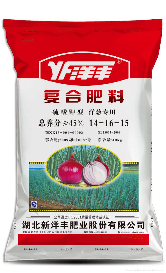 硫酸钾复合肥-洋葱专用14-16-15