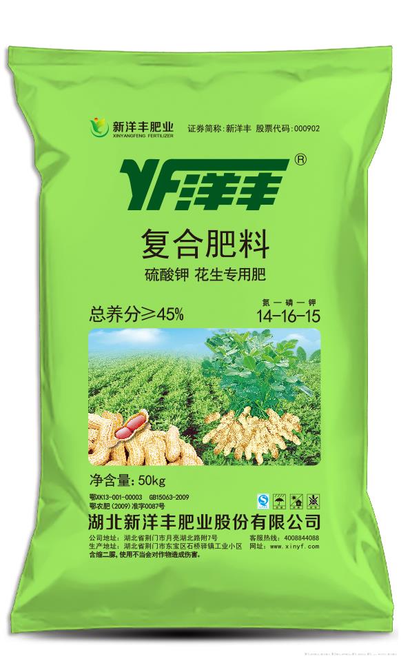 硫酸钾复合肥-花生专用14-16-15