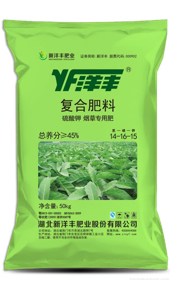 硫酸钾复合肥-烟草专用14-16-15