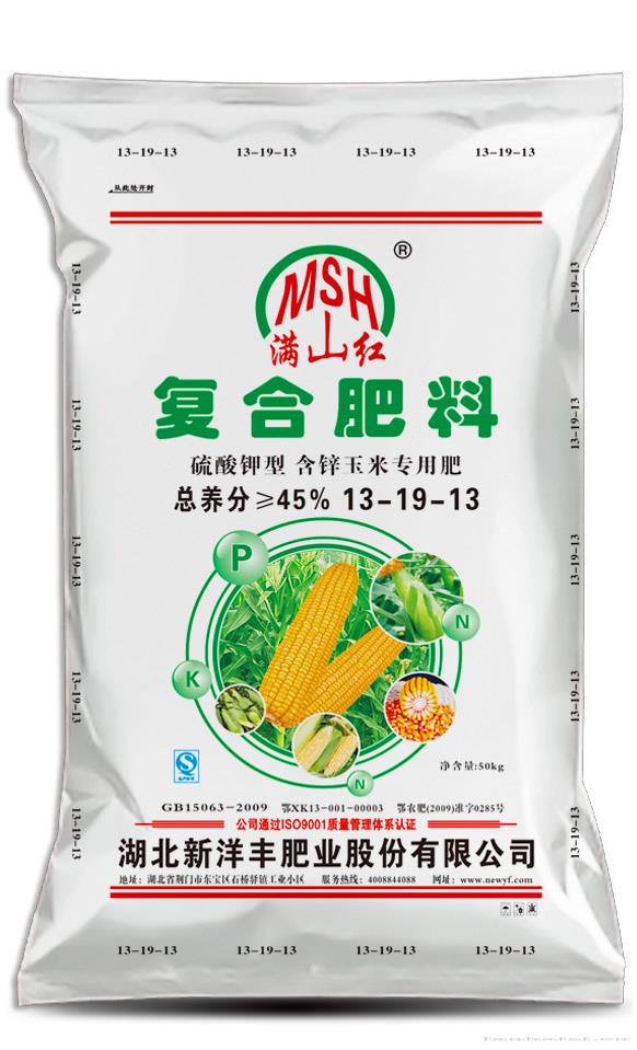 满山红硫酸钾复合肥-玉米专用肥13-19-13