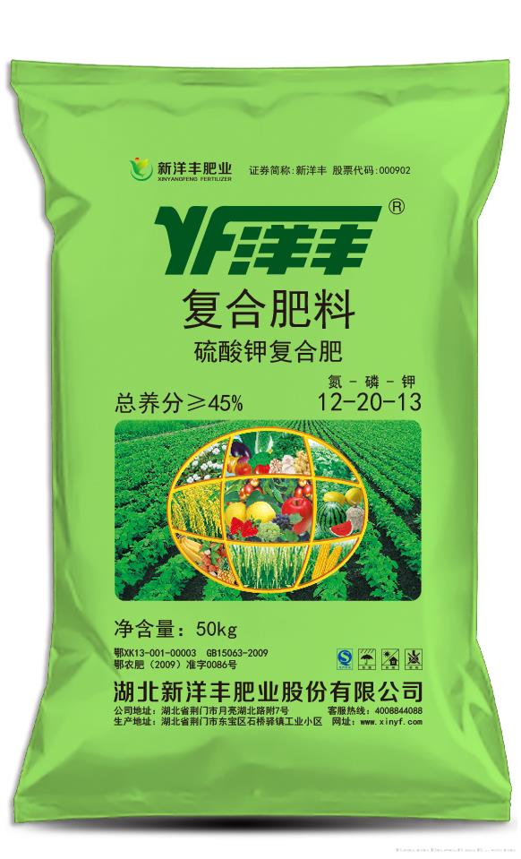 硫酸钾复合肥12-20-13