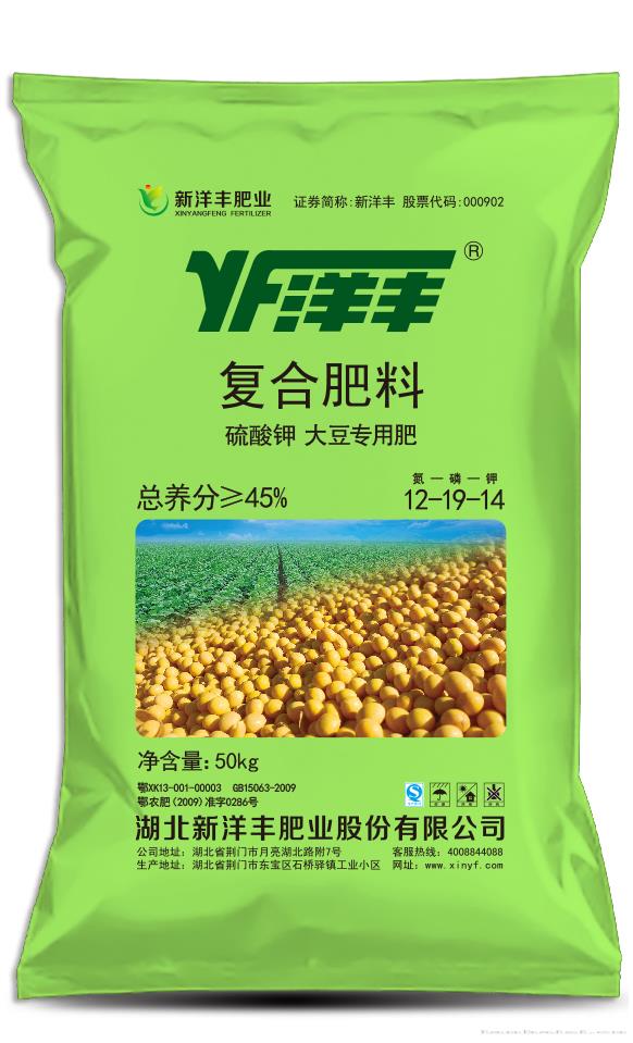 硫酸钾复合肥-大豆专用12-19-14