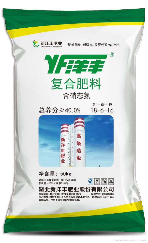 含硝态氮18-6-16