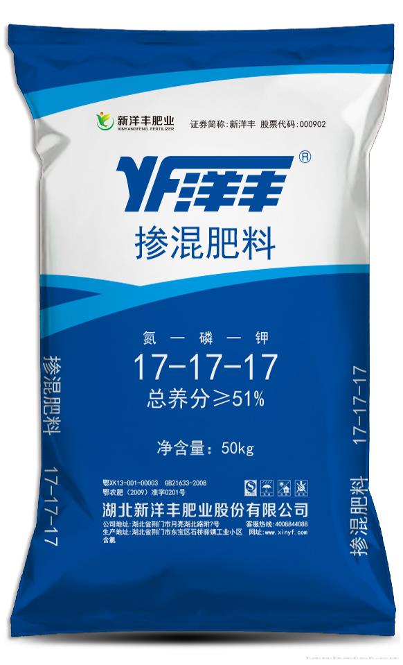  掺混肥料（BB肥）17-17-17