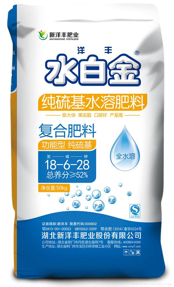 颗粒水溶肥 18-6-28