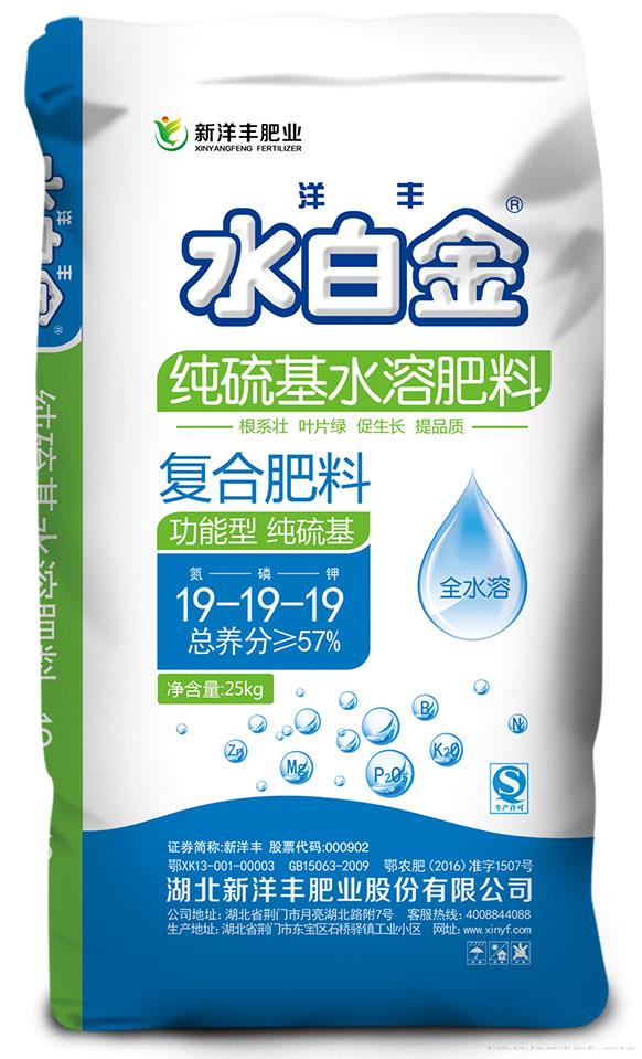 颗粒水溶肥 19-19-19