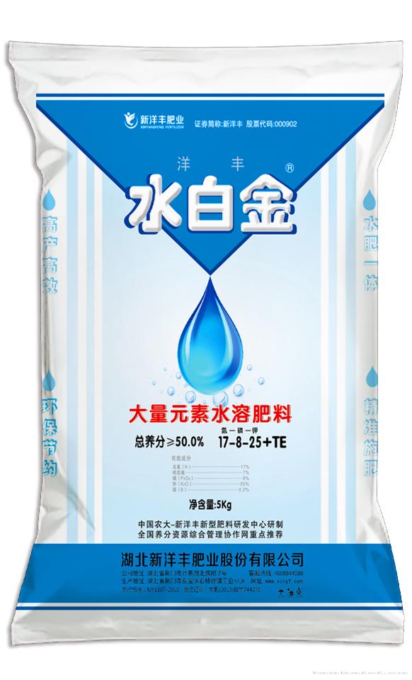 水溶肥 17-8-25+TE