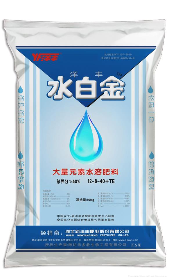  水溶肥12-8-40+TE