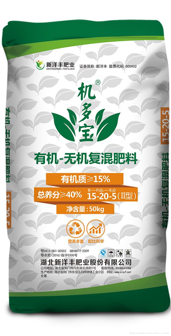  机多宝 15-20-5
