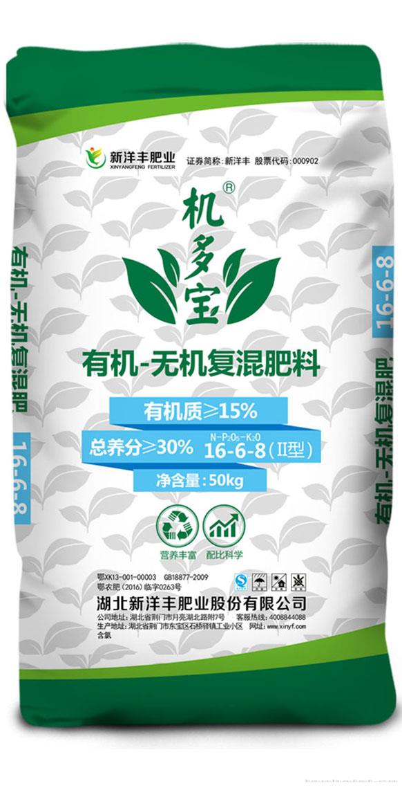  机多宝 16-6-8