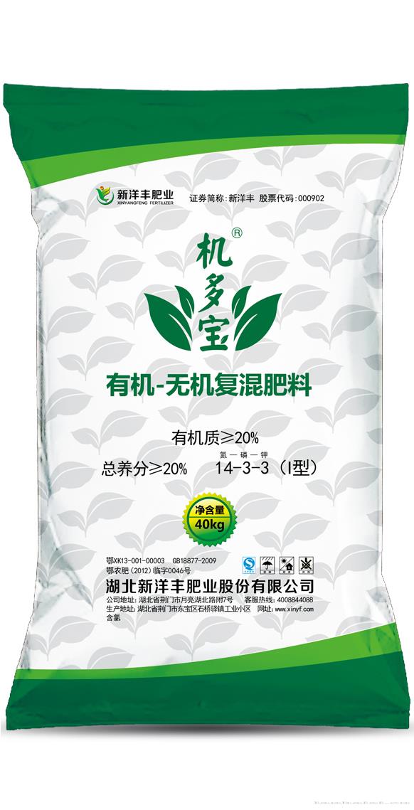  机多宝14-3-3（Ⅰ型）