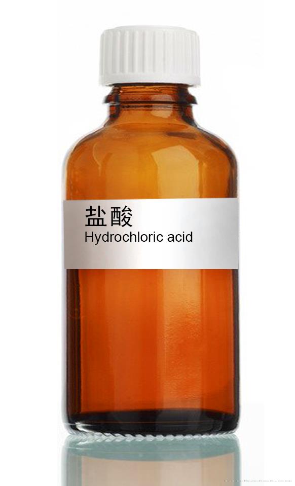  盐 酸