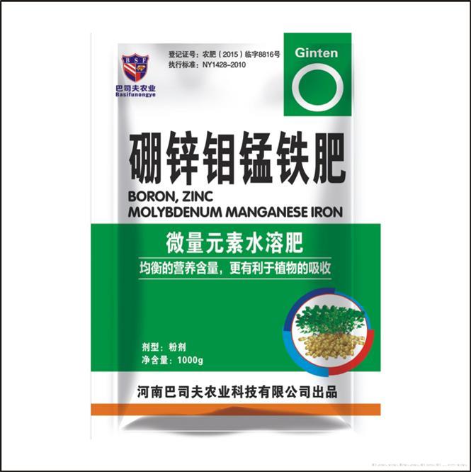  硼锌钼锰铁肥