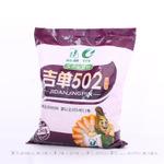 吉单502