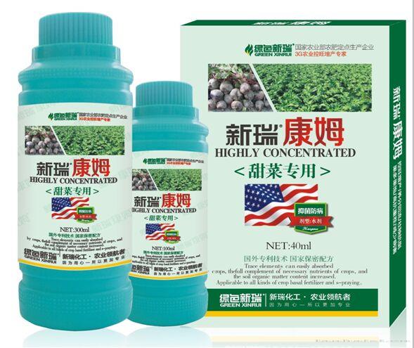 甜菜专用叶面肥