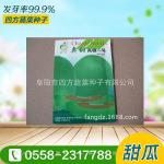 黄瓜种子