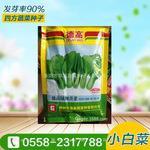 德高绿翔青梗菜种子