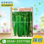 洛椒35号(特大尖椒)F1辣椒种子