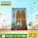  黄麻子老黄瓜种子
