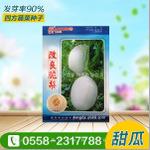 脆梨甜瓜种子