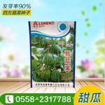 脆花蜜甜瓜种子