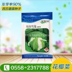花椰菜种子
