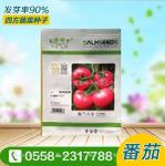 F1番茄种子