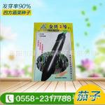 全兴5号茄子系列茄子种子