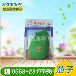 抗病绿茄杂交种子