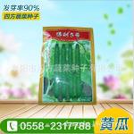 博耐6号杂交一代黄瓜种子