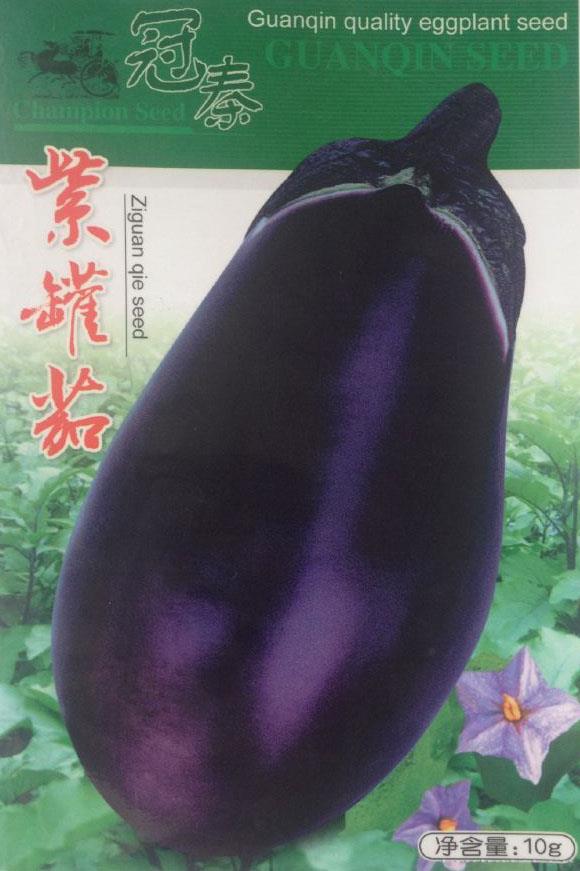 紫罐茄