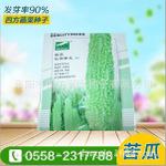 苦瓜种子