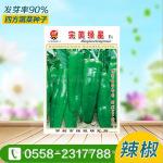 绿星辣椒种子