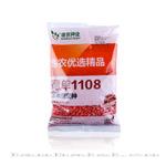 德单1108