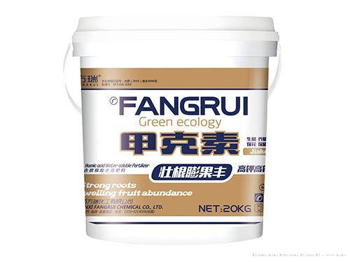 甲壳素20kg