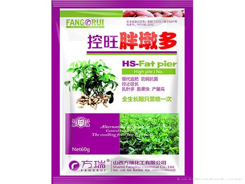 花生60g