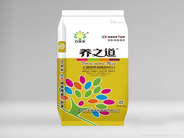 养之道
