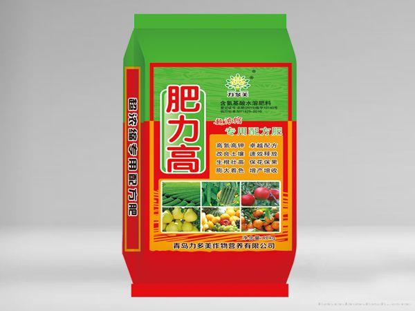 肥力高