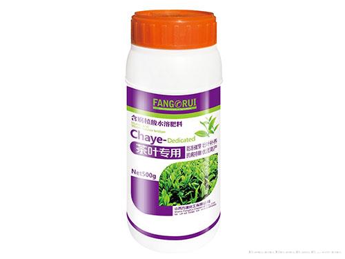 茶叶专用500ml